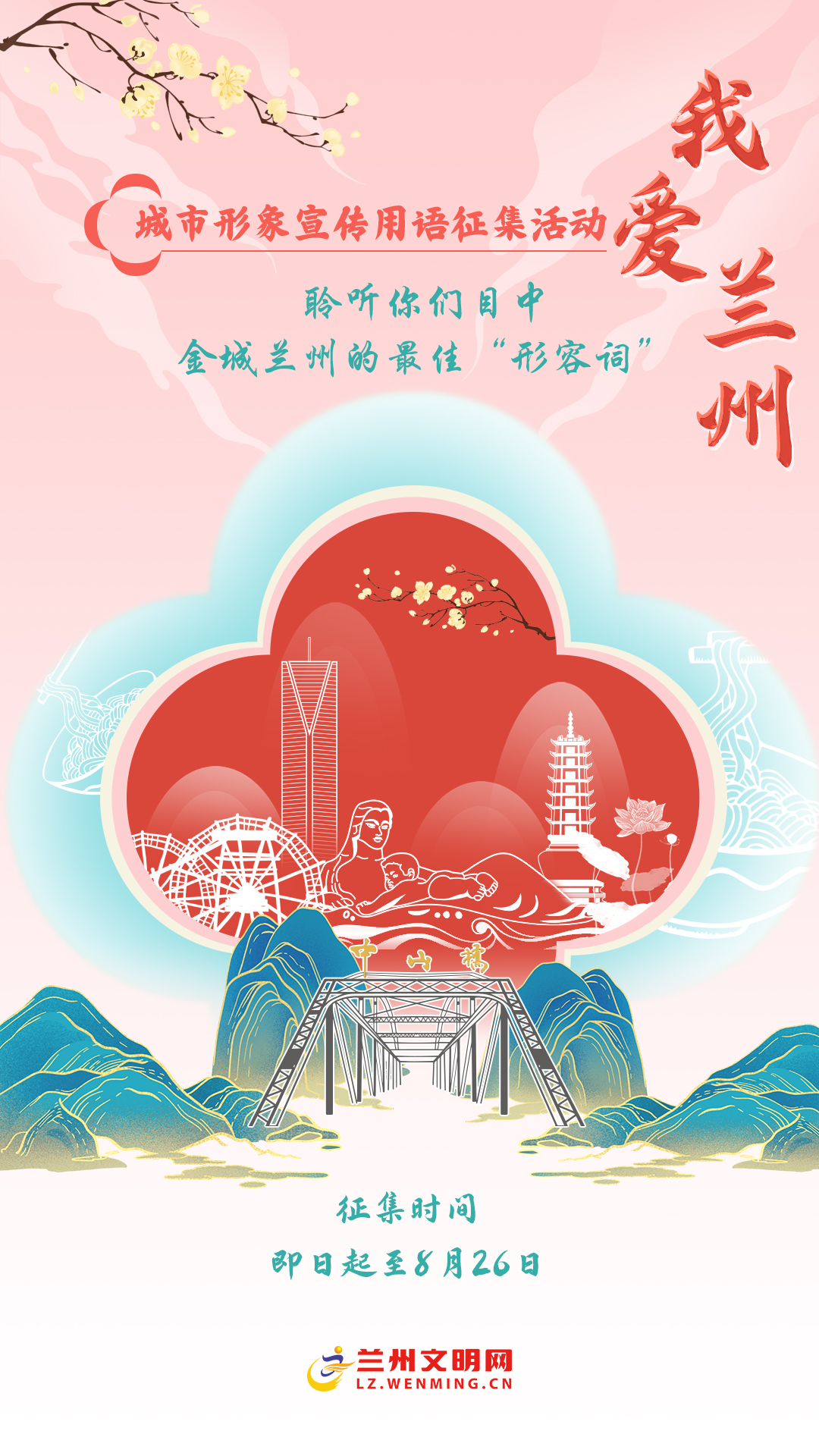 微信圖片_20240812102049.jpg
